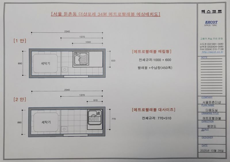 c6c4e858f8ff0d4c091024c374fb8762_1761707