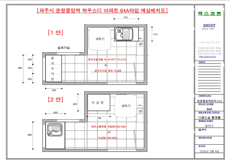 2c3fa657dbda1787e6d18f32bff59697_1772635