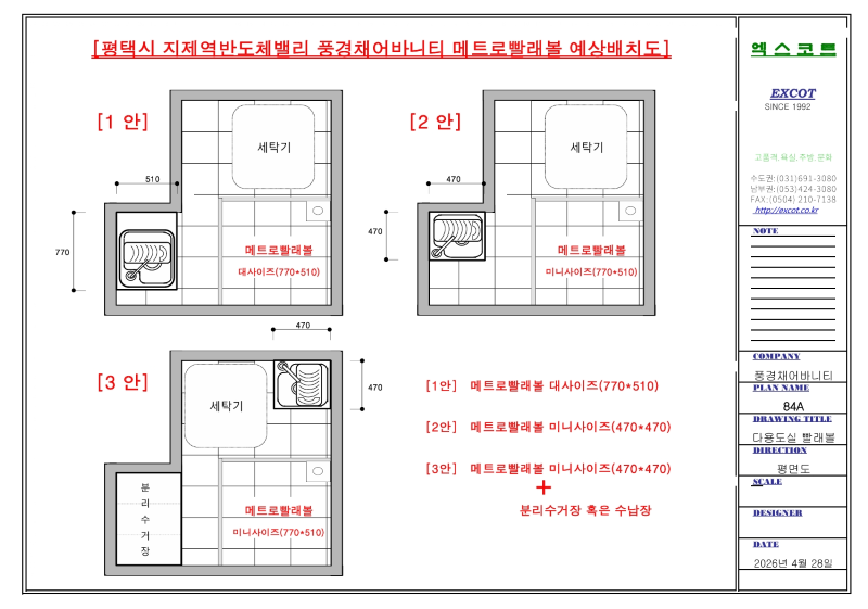 44018fddc88556df2ea78baf80856007_1777342