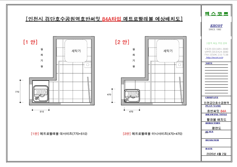 4fde7de0ac846310766bd70a61762f91_1775124