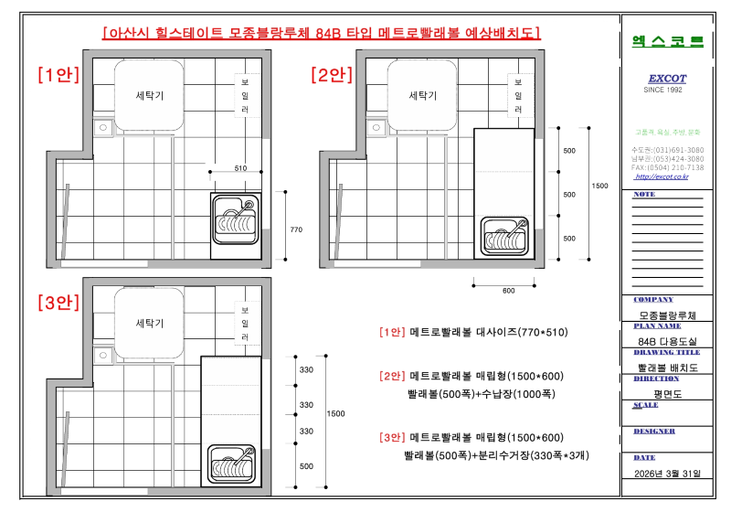 a2e6a2b915d0c08a8a32cd44a0432d0d_1777635